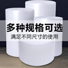 Thickened bubble film 20/30/40/50cm wide, anti-shattering, anti-fall, anti-pressure bubble roll for packaging, express delivery, special foam packaging film for moving, delivery, logistics protection, single layer medium thickness, 60cm wide, about 45 meters, 2.9 pounds