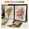 Xiao Che Mama's Fruit and Vegetable Observation Notes for Children (Fruits + Vegetables 2-volume set) is original and high-quality. The book comes with 62 coloring line drawings + 2 large and exquisite posters!