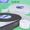 Mileqi high temperature resistant sealing strip, fireproof, flame-retardant, high-viscosity strong sponge strip, shock-absorbing, anti-collision, soundproofing strip, door and window gas stove buffer pad, upgraded flame-retardant version, black, 30mm wide*5 meters long, 2mm thick