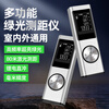 Smart Monkey green light laser rangefinder outdoor high-precision electronic ruler room meter outdoor infrared measuring instrument 80 meters green light distance measurement + electronic level 40-80