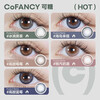 COFANCY Candy Color Contact Lenses Half Yearly Disposable Color Contact Lenses 2 Pieces Highly Sweet Berry 500 Degree Realcon Color38