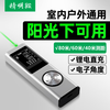 Smart Monkey green light laser rangefinder outdoor high-precision electronic ruler room meter outdoor infrared measuring instrument 80 meters green light distance measurement + electronic level 40-80