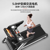 YPOO Marathon Treadmill Home Commercial Slope Smart Gym Equipment M8