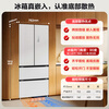 Mijia Xiaomi 439L French multi-door refrigerator first-class energy efficiency variable frequency household ultra-thin embedded zero-embedded Jingdong self-operated BCD-439WFMBI national subsidy
