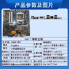 Jiewei Hailan jw H81 itx S1 1150 industrial computer mini host all-in-one motherboard new H81