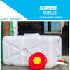 Water tank household water storage plastic water storage bucket square bucket rectangular thickened outdoor large-capacity water storage tower horizontal ton bucket (330 catties of water - extra thick - new anti-fall horizontal bucket - free valve)