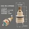 Jomoo universal faucet diverter valve core shower column switching valve core accessories three-speed four-speed wanhai shower leaking WH-20 teeth-three-speed-22MM diameter