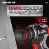 Nanwei Speedmaster Small Steel Gun Drill Rechargeable Lithium Electric Drill Impact Drill Concrete Electric Screwdriver for Household Powerful 70 Torque 16 Impact Two Power + Accessories