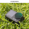 Zall DJI action4/5pro action camera filter CPL photography accessories light-reducing polarizer CPL+ND8+ND16+ND32 scenery four-piece set