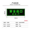 Yinchuanhui safety exit luminous sticker fire sign warning wall sticker emergency evacuation sign 14*36CM self-luminous sticker 5 sheets