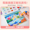 Sunshine Baby Magical Graffiti Water Painting Book Clear Water Painting Repeated Graffiti Book Baby Boys and Girls Kindergarten Sea World