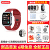 Huawei gives you health, Huawei blood pressure watch WATCH D2, dynamic blood pressure monitoring, heart rate and blood sugar, Bluetooth call, atrial fibrillation and premature beats, health reminder, intelligent health detection, New Year's limited edition, Dawn Gold + granular silicone red strap.
