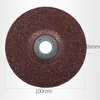 An Junsheng angle grinder grinding disc 100 type angle grinding disc thickened grinding disc wear-resistant metal stainless steel grinding and polishing polishing disc red grinding disc thick 6mm 1 piece