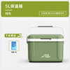 Huili Germany vaube food insulated box car stall refrigerated box ice cube ice bucket outdoor camping fresh-keeping refrigerator 5L (green portable) long-lasting insulation with ice pack*6