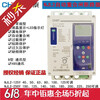 () Leakage circuit breaker NJL2-125/250/400/630Y automatic reclosing three-phase intelligent protector customized 250A