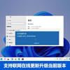 Win10 professional version permanent activation key windows10 genuine activation code 11 home version upgrade serial number 24-hour dong dong self-pickup win10 home Chinese upgrade professional version