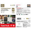 SanDisk 256GB TF (MicroSD) memory card 4K V30 U3 is suitable for home monitoring and driving recorder memory cards. It is durable and has longer recording time.