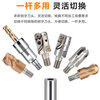 Customized tungsten steel shock-resistant CNC overall alloy shock-proof replaceable locking high-precision and powerful extended milling cutter shank 12-100-M6