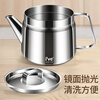 I VE Germany 316 stainless steel oil kettle filter oil kettle large capacity household filter oil residue anti-leakage oil storage kettle 1500ml small 316 stainless steel oil filter kettle