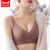 MiiOW brand underwear for women without wires, small breasts, push-up, adjustable side breasts, sexy bra set, brown single piece 32-70A