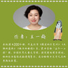 Wang Yimei's children's book classic long fairy tale - Mole's Moon River Extracurricular reading Reading Extracurricular books winter vacation assignments Winter vacation transition from primary school to junior high school Winter vacation transition from primary school to junior high school