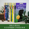 10 selected volumes of the Ivy League International Award novels: A Cat’s Mission, Children Chasing Dreams, You Are So Brave, etc. A must-read for elementary and middle school students in grades 3, 4, 5, and 6. Extracurricular reading of International Children’s Literature Award classics that influence children’s lives. Children’s New Year’s Day gifts