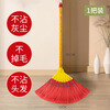 Jihuashi miscanthus broom household sweeping broom soft bristles natural material does not damage the floor courtyard outdoor single broom miscanthus broom