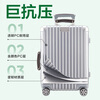 NetEase carefully selects 3.0 upgraded aluminum frame Little King Kong PC trolley case business suitcase suitcase classic black* frosted 20 inches