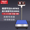 Delixi electronic scale commercial platform scale floor-standing electronic scale 300kg industrial counting scale high-precision gram scale price weighing scale measurement accuracy 10 grams range 100 kg