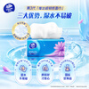 Vinda tissue recommended by Sun Yingsha, super tough 3-layer 130 sheets*24 packs S size, paper towels, toilet paper, napkins, full box