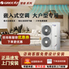 Gree (GREE) central air-conditioning Zhirui home multi-split cooling and heating frequency conversion 6 HP, one to five (one price all-inclusive) Gree Seiko installation, small 6 HP, first-class energy efficiency Zhirui, one to four - suitable for three rooms and one living room