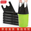 Mrs. Zhuang thickened black portable garbage bag kitchen kitchen garbage bag 40*60cm double-sided thickness 4.5 silk black portable ZTT-JC002