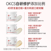 OKCS graded repair hair mask 500g mild conditioner to improve bleached and dyed frizz, smooth and repair dry and split ends hair mask
