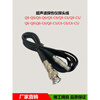 Renjuyi probe line Q9-C6 ultrasonic flaw detector connecting line oscilloscope high frequency data line 2 meters Q9-C9 Q9-Q9