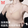 Catman Seamless Underwear Women's Wireless Bra Large Breast Revealing Small Pull-up Push-Up Anti-Sagging Thin Foundation Liquid Bra