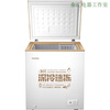 Oma small freezer household first-class energy-efficiency energy-saving freezing and refrigeration dual-purpose horizontal fresh-keeping freezer stocking small refrigerator 146 liters deep cold brown