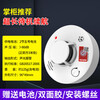 Senhongyuan PG-S02 smoke alarm independent smoke detector national standard 3C certified wireless smoke sensor household fire protection smoke alarm fire acceptance fire smoke sensor