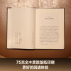 Hobbit novel