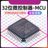 STM32G431CBT6 CBU6 K6U3 KBT6 RBT6 C8T6 VBT6 32-bit microcontroller STM32G431VBT6