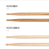 Lovebird drum sticks drumsticks walnut drum hammers 4 sets of drum hammers solid wood color XS2021
