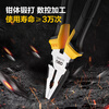 Deli rubber handle wire pliers chrome vanadium steel vise multifunctional flat nose pliers wire cutter 6 inches long life