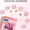 FANCL Women's Multivitamin Nutrition Pack Multidimensional Nutrition Balanced Body Immune Regulation Walmart 30 Bags 59g 40th Generation