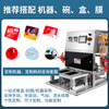 Liqiang fully automatic pneumatic sealing machine aluminum foil lunch box sealing machine tinfoil box packing machine take-out lunch box sealing machine nitrogen-filled one out four