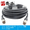 Insege N double male RF extension cable LMR300 low-loss copper cable N to N adapter 50-5 cable connection line N to N SYV50-5-1 meter