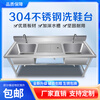 Extra thick 304 stainless steel sink shoe washing table pool shoe washing shop shoe brushing table draining shoe washing pool laundry table custom-made national standard 304--120*60*80--right platform + bottom