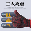 Maozheng 24 pairs of cotton labor protection gloves, 1.3kg floral thread cotton yarn, thickened, wear-resistant, non-slip for work, stain-resistant red, full weight