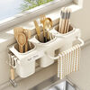 Ruoshi kitchen punch-free chopstick cage wall-mounted chopstick cage hanging drain spoon knife storage box multi-functional storage knife holder milky white three chopstick barrels punch-free installation