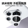 Baseus Baseus lens film for Huawei P70pro P70pro + rear camera protective film full screen coverage anti-fall, scratch, and anti-glare tempered film 2 pieces