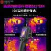 HIKMICRO Thermal Imager HD Infrared Thermal Imager Temperature Measurement Night Vision Floor Heating Inspection Leakage Detector H21PRO+