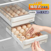 Midele egg carton double-layer drawer-type fresh-keeping storage box egg carton rack shock-proof food storage egg storage egg storage box single layer 24 compartments upgraded model
